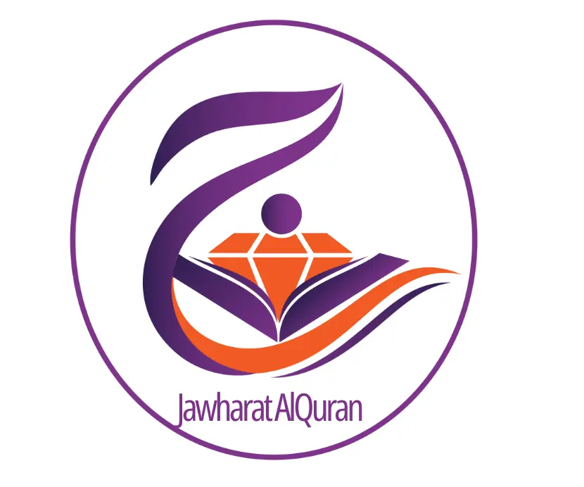 Jawharat AlQuran logo